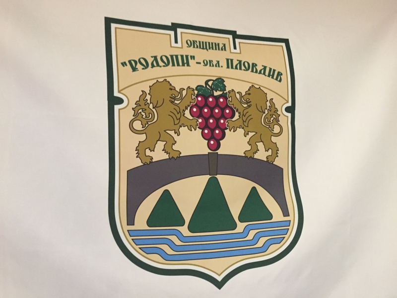 Общинските съветници в 